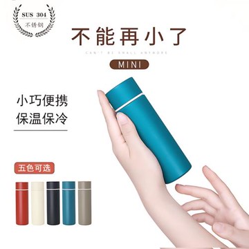 日本保溫杯迷你小巧便攜女士口袋杯超萌可愛超小水杯旅行不銹鋼杯