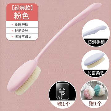 沐浴刷 搓澡神器 洗澡刷 洗澡刷子搓背刷身體沐浴刷軟毛刷背洗背部擦背搓澡神器日式搓澡刷『ZW1011』