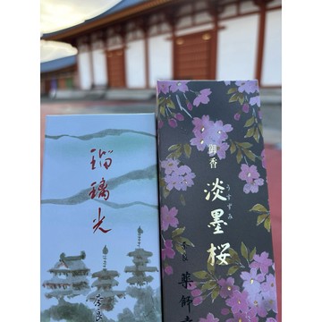 [禾日選香⛩️藥師寺]  奈良限定 寶相華 琉璃光 淡墨櫻 日本香堂/松榮堂製 地區限定 日本線香 完整盒裝 藥師如來