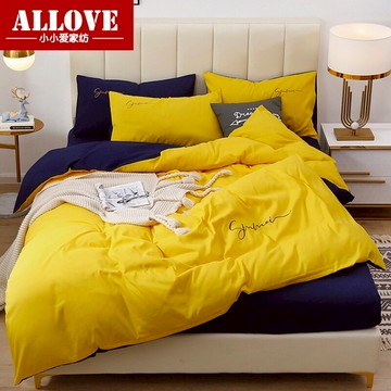 ins簡約純色繡花被套1.2m學生宿舍床三件套1.5m1.8雙人磨毛四件套