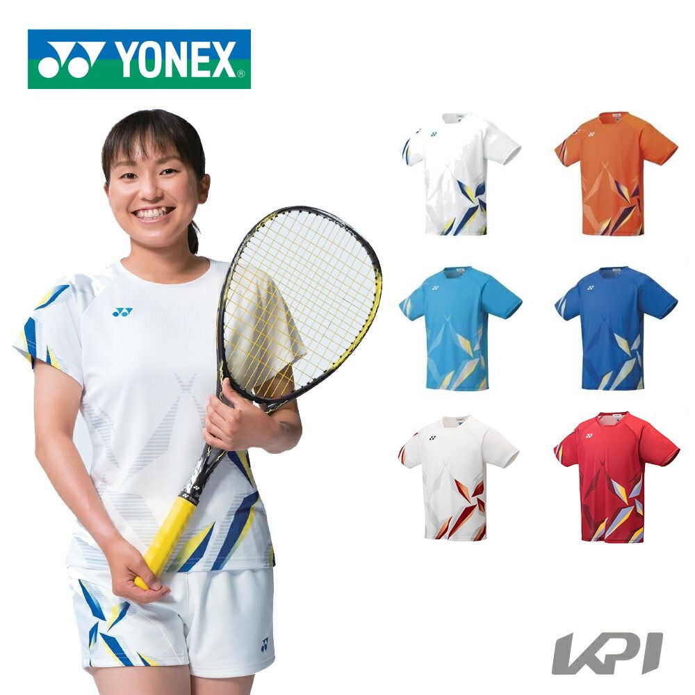 ユニフォーム ヨネックス ソフトテニス
