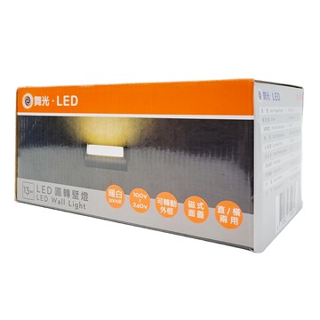 DANCELIGHT 舞光 LED圓轉壁燈 13W 3000K OD-2346 223 x 130 x 105mm  暖白色