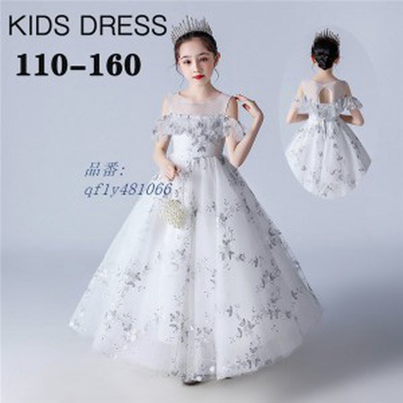 キッズドレス 花柄 ドレス ピアノ 発表会 ロング丈 上品 子供ドレス  