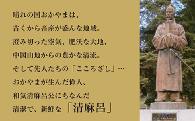 清麻呂 牛 ロース ステーキ肉 約1.62kg（約180g×9枚）岡山市場発F1 牛肉 岡山県産