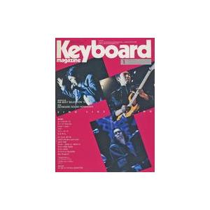中古音楽雑誌 Keyboard magazine 1996年1月号 キーボードマガジン