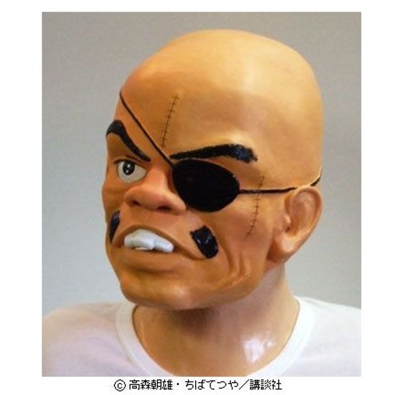 ラバーマスク キャラクターマスク あしたのジョー 丹下段平 オガワスタジオ 送料無料 通販 Lineポイント最大0 5 Get Lineショッピング