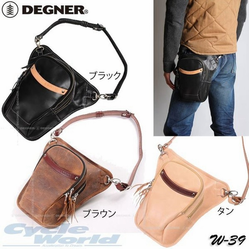 最大53%OFFクーポン DEGNER デグナー レザーホルスターバッグ カラー レザーホルスターバッグ(タン) DEGNER(デグナー)