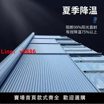 【台灣公司 可開發票】電動鋁合金天幕捲簾陽光房遮陽頂簾隔熱防曬電動伸縮簾玻璃房天幕
