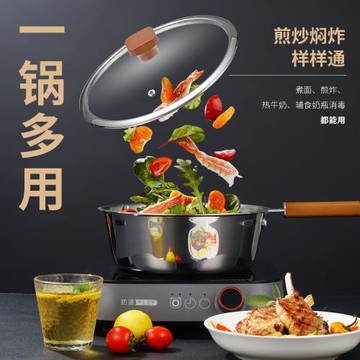 平底鍋304不銹鋼牛排煎餅鍋家用煎蛋鍋炒菜鍋無涂層復合鋼小炒鍋