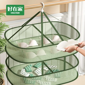 晾衣藍 吊掛曬衣網 曬衣架『好在家◇台灣出貨』曬襪網 晾曬架 曬襪 曬衣網 曬衣 曬網 多功能曬網 圓形晾衣籃