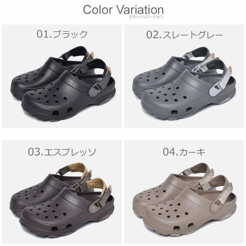 クロックス オールテレイン クロッグ / チョーク 206340-0WV crocs クロックス サンダル メンズ オール テレイン クロッグ