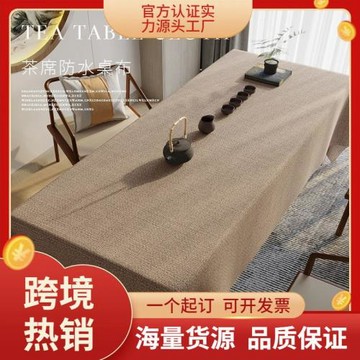 純色桌布棉風茶臺布中式古典色餐桌布長方形禪意茶幾布臺布廠