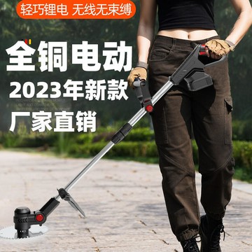 新品上市!!熱門爆品！！【台灣現貨】充電式割草機 8寸大功率電動割草機家用小型除草機手持鋰電打草機多功能充電式