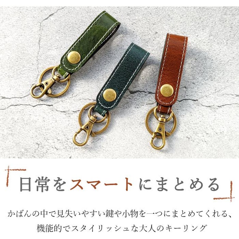 AC コブラ 本革 イタリアン レザー キーホルダー キーリング