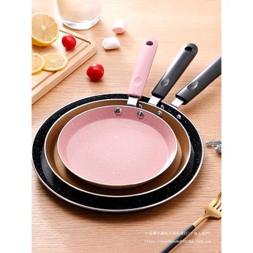 不粘鍋平底鍋班戟鍋牛排煎鍋千層餅蛋糕皮專用小煎蛋早餐鍋煎餅鍋