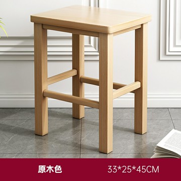 軟包實木凳子家用方凳現代簡約餐桌凳子可疊放圓凳客廳高板凳餐凳