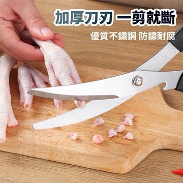 買一送一【主婦必備】萬用不鏽鋼烤肉剪刀