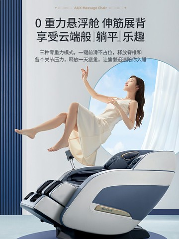 按摩椅器家用全身背部腰部脊椎太空艙多功能電動沙發辦公室 幸福驛站