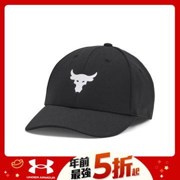 【UNDER ARMOUR】UA Project Rock 棒球帽