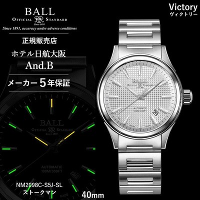 BALL ストークマンビクトリー自動巻き時計 シルバーダイアル　美品 新品)BALL WATCH ボールウォッチ ストークマン ヴィクトリー