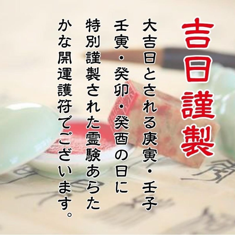 開運 干支守護 ラベンダーアメジスト 梵字 ブレスレット 子ねずみ千手観音菩薩キ直径8mmサイズ