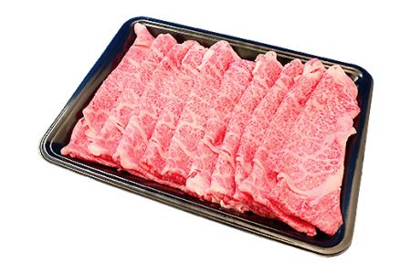 19-12黒毛和牛すき焼き用850g（肩ロース）