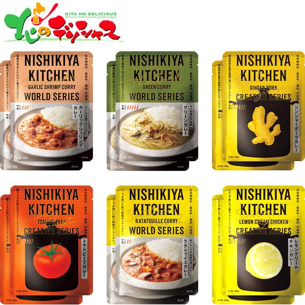 NK カレー12食セット NISHIKIYA KITCHEN 2023 ギフト 贈り物 お祝い プレゼント 快気祝い にしき食品 カレー レトルト 簡単 詰め合わせ 送料無料 お取り寄せ