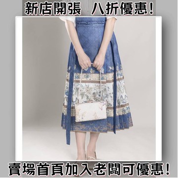 [免運補貼 ]  秋季 新款 復古 氣質百搭 中國風 改良 漢服 國潮漢 元素 中長 馬面裙