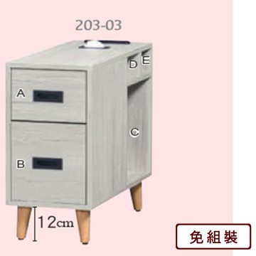 AS-喬爾桌邊櫃-30*60*60CM