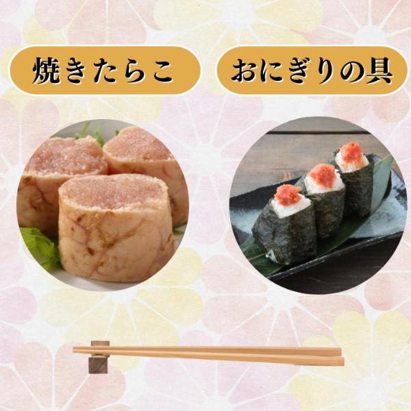 塩 たらこ 1本物 送料無料 400g 期間限定 北海道加工 贈答用 お歳暮 ギフト