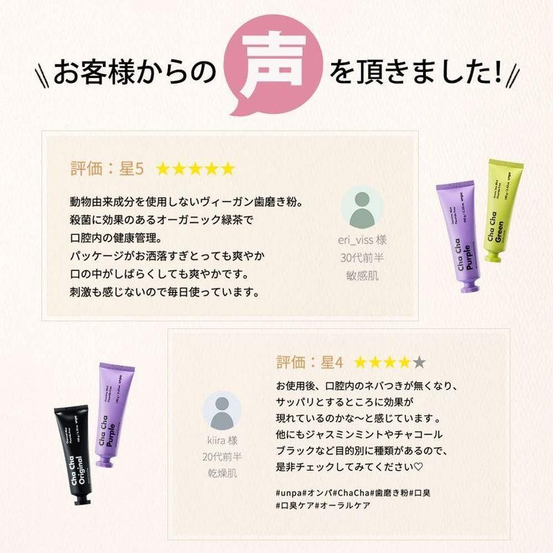 トップ cha cha Purple ⑅⃛ 歯磨き粉