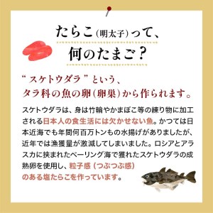 たらこ切子 1kg 250gずつの小分けでお届け！ たらこ 小分け 訳アリ 海産 ごはんのお供 切子 訳あり 規格外 F4F-1656