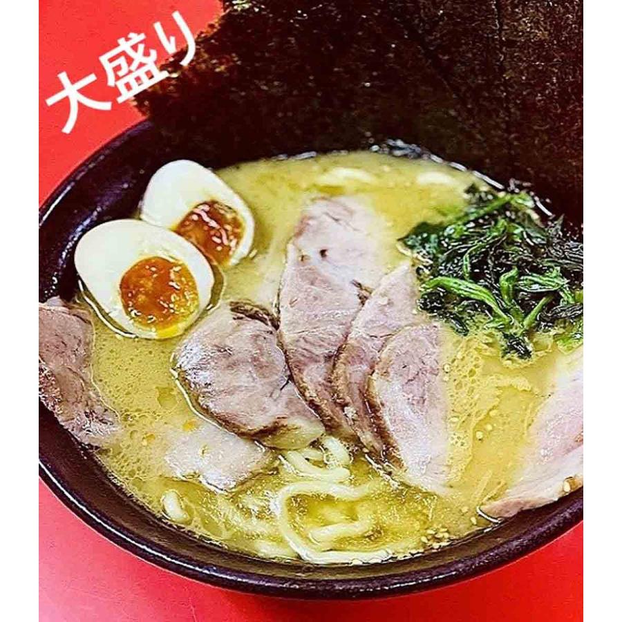 チャーシュー麺（2食入り）