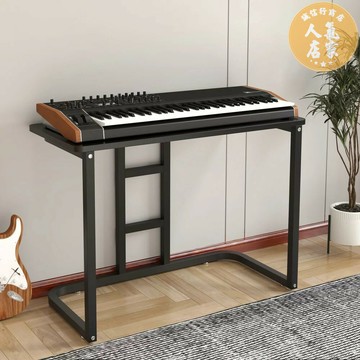 電子琴架 琴架 鍵盤架 电子琴架电钢琴琴架U型通用金属架88键 61键键盘支架家用合成器