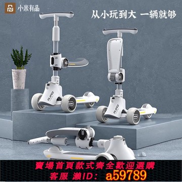 【全網低價 可打統編】日本進口2025新款兒童滑板車可坐可騎可折疊1-3-6-12歲小孩防側翻