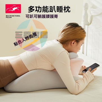😴趴睡多功能床頭手機神器 趴着睡覺看書俯臥記憶枕墊 護頸護腰雙用靠背✨趴睡多功能床頭 手機神器趴着睡覺記憶枕墊靠背靠墊