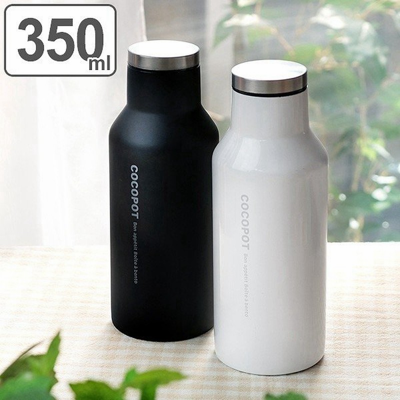 水筒 ステンレス 保温 保冷 ココポット 350ml ステンレスボトル 直飲み水筒 直飲み ステンレス製 アウトドア おすすめ 通販 Lineポイント最大0 5 Get Lineショッピング