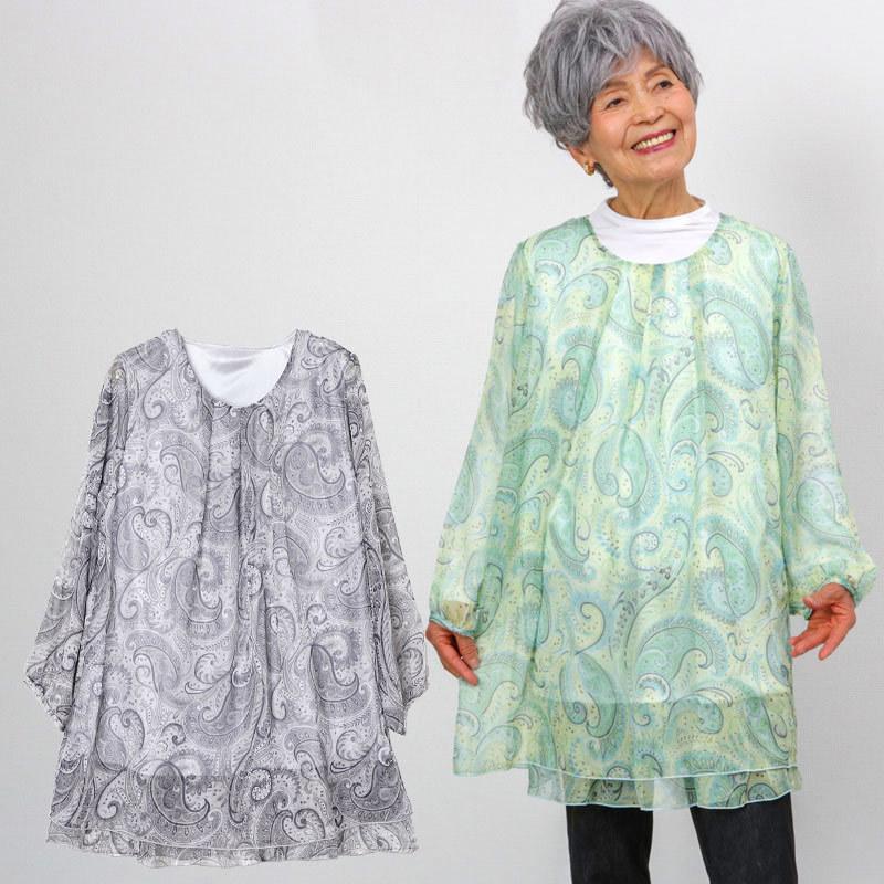 シニア服 80代 70代 60代 レディース 婦人服 高齢者 おばあちゃん