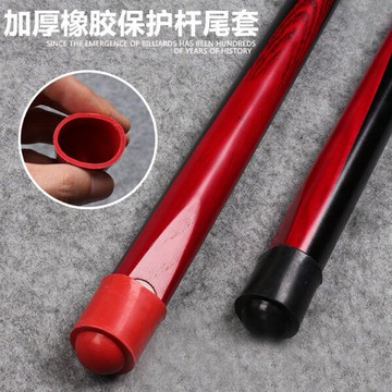 臺球桿尾部套球桿橡膠墊膠套底托桌球桿尾套臺球用品配件橡膠尾套