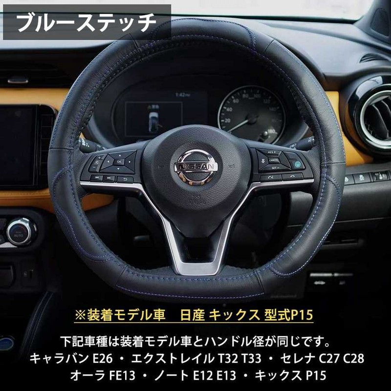 ハンドルカバー d型 本革 軽自動車 車 ステアリングカバー セレナ