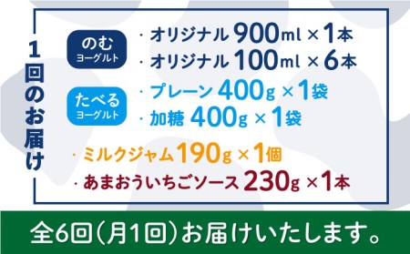 伊都物語 の ファミリー セット 糸島市   糸島みるくぷらんと[AFB053]