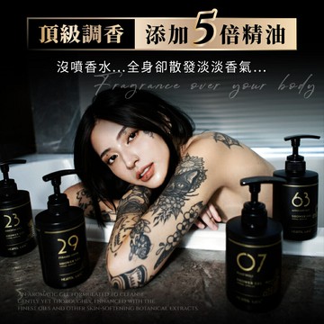 LAFA天堂費洛香 香水沐浴露??新登場｜500ml 官方授權店???????????? ??????