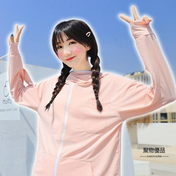 冰絲防曬衣女夏季防紫外線長袖超薄款罩衫外套騎車防曬服【聚物優品】