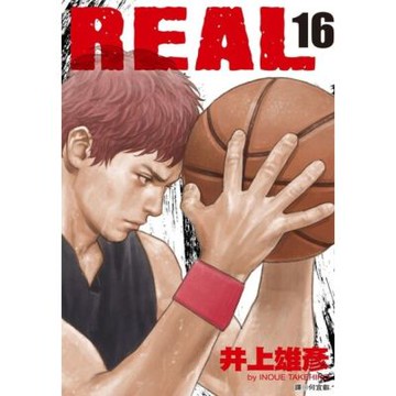 REAL(16)_Readmoo 讀墨電子書