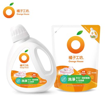 【蝦皮直營】橘子工坊 天然無香精制菌洗衣精 洗淨病毒升級版1800ml/補充包1700ml