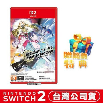 任天堂 NS2 Switch 2 數碼寶貝物語 時空異客–中文版(鑰匙卡)●贈隨機遊戲特