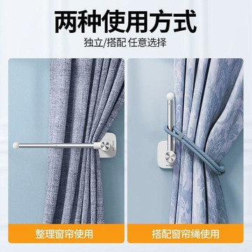 【免運喲】窗簾固定器免打孔可伸縮掛鉤牆上收納浴簾綁帶門簾束帶牆勾卡扣夾