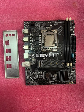 X79 主板 正品 原裝擋板 支援伺服器記憶體 CPU 套裝 M.2 換新無暗病 質量保證【三和電腦配件店】