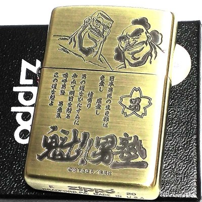 ZIPPO ライター 魁！男塾 田沢＆松尾 ジッポ エッチング彫刻 ブラス 両面加工 マンガ キャラクター かっこいい メンズ ギフト プレゼント |  LINEブランドカタログ