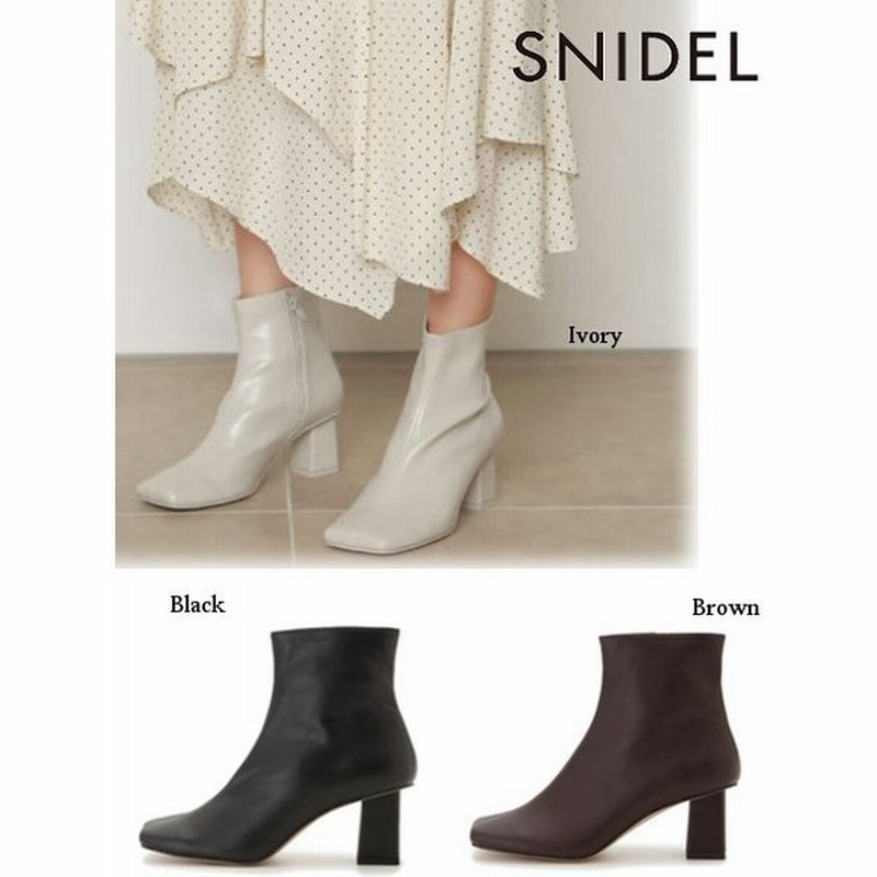 SNIDEL（スナイデル）の「スクエアトゥショートブーツ（ブーツ
